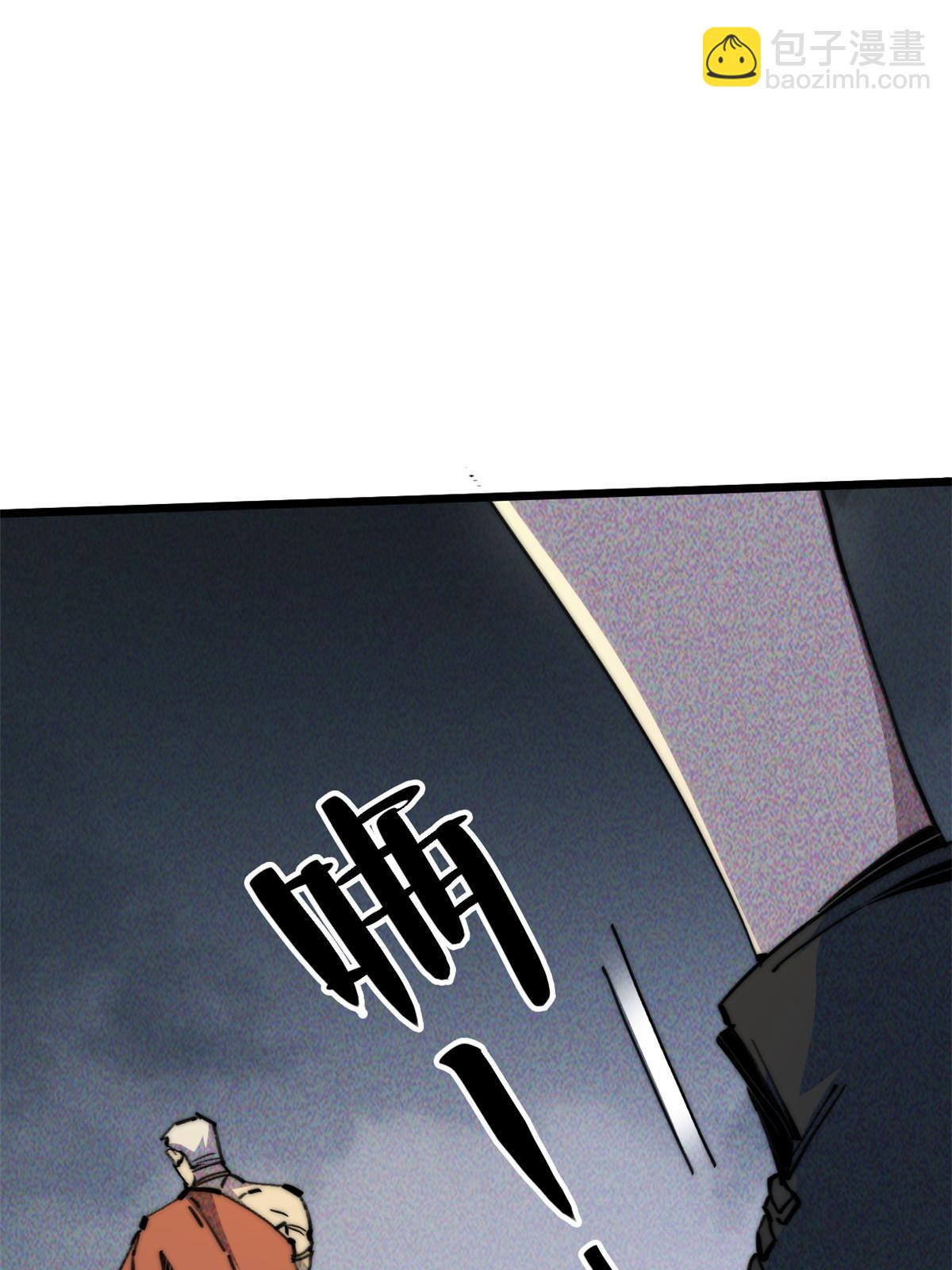 63 你也想合作？(1/2)-第65话