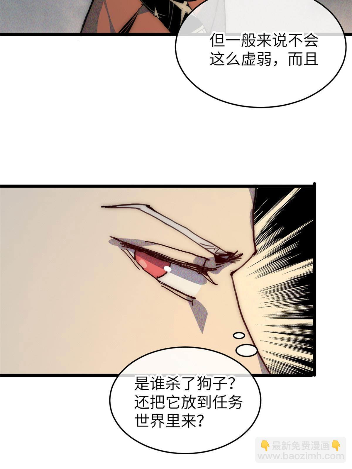 65 缘分(1/2)-第67话