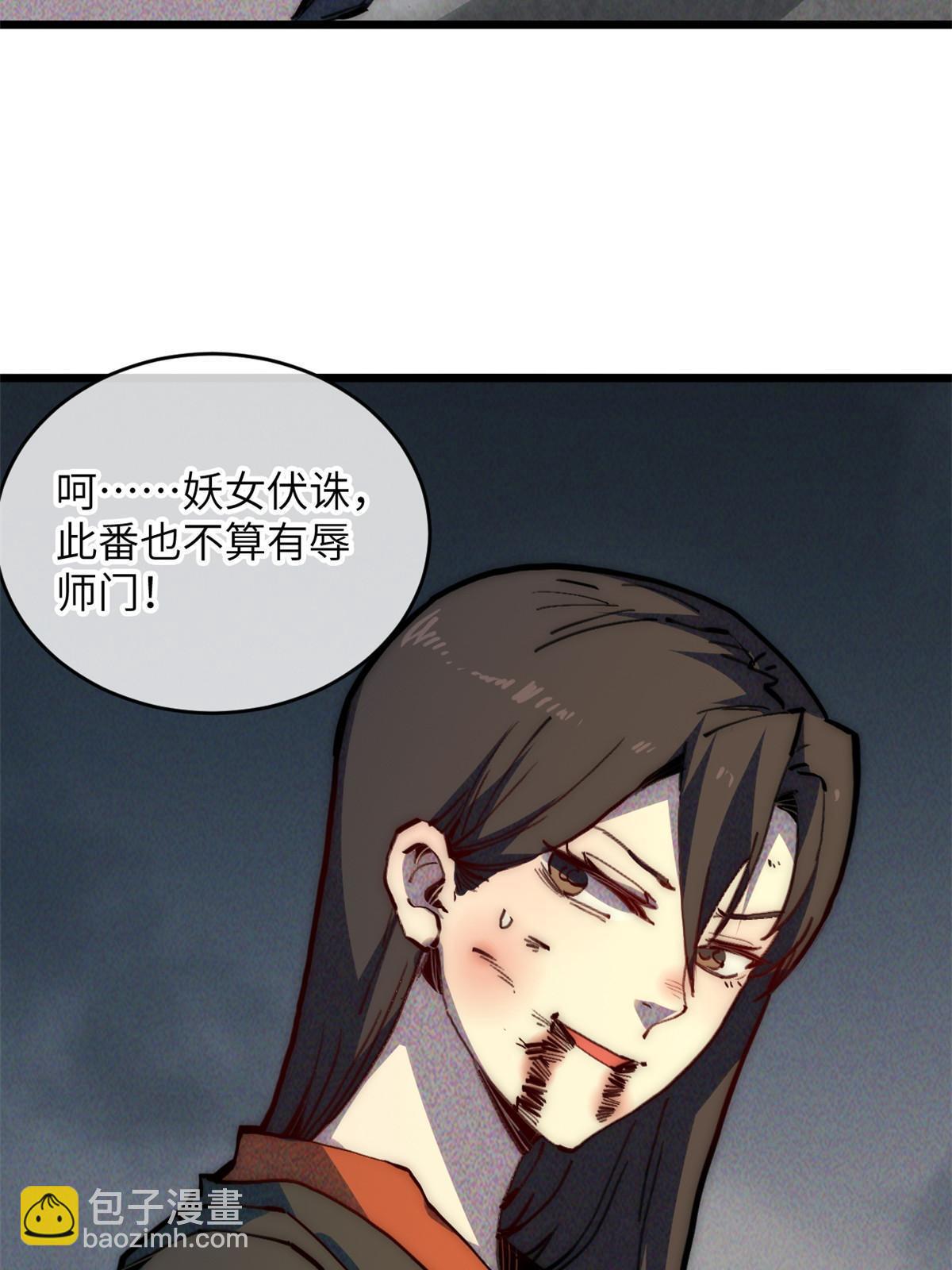 65 缘分(1/2)-第67话
