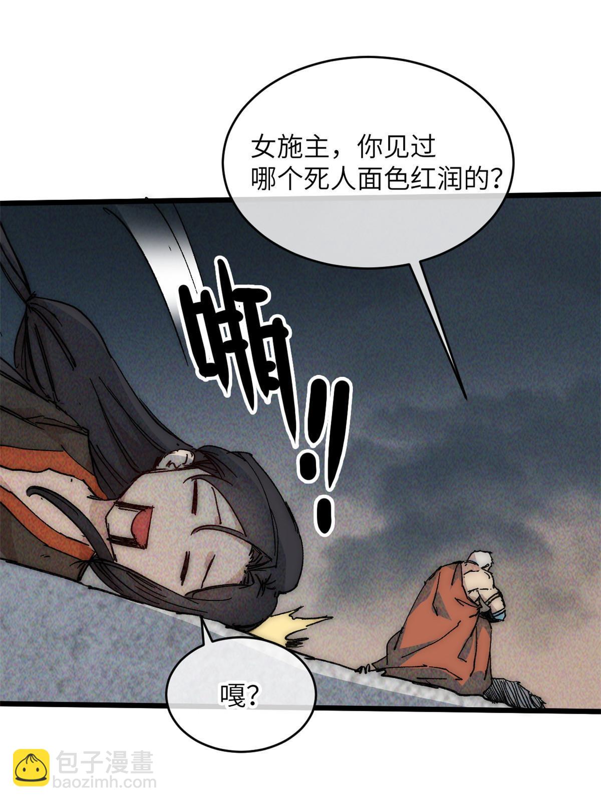 65 缘分(1/2)-第67话