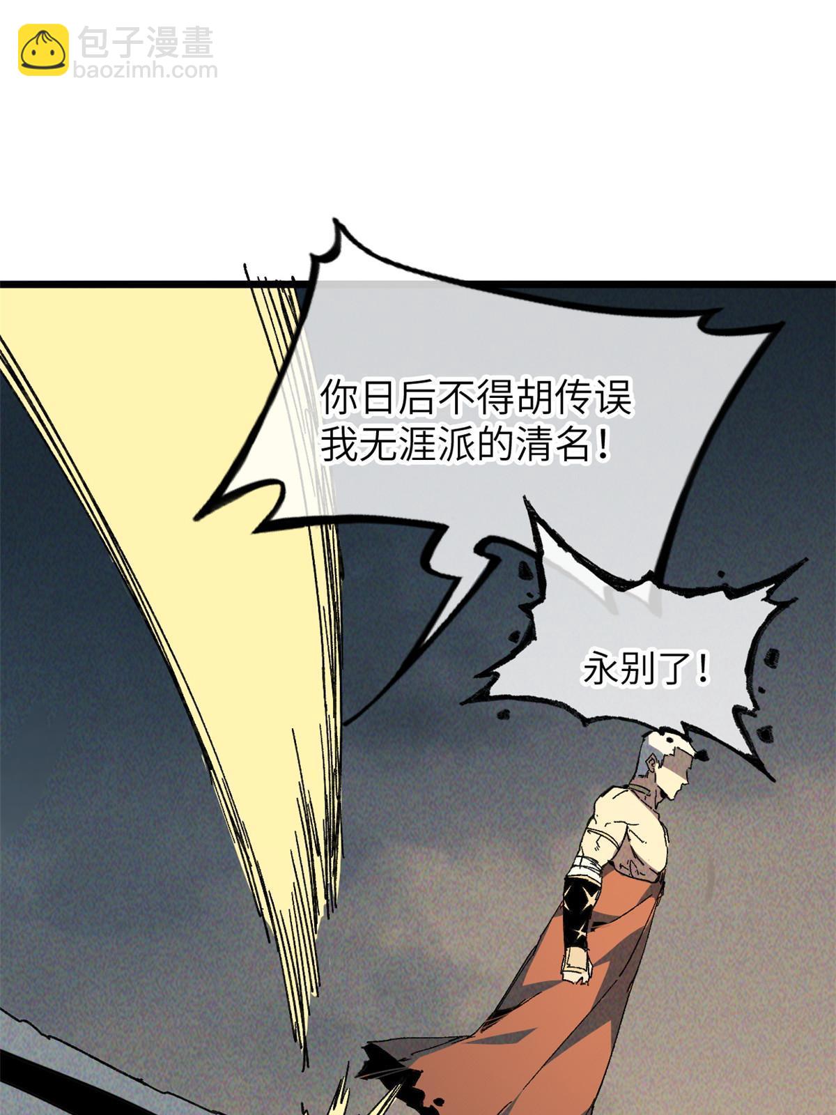 65 缘分(1/2)-第67话