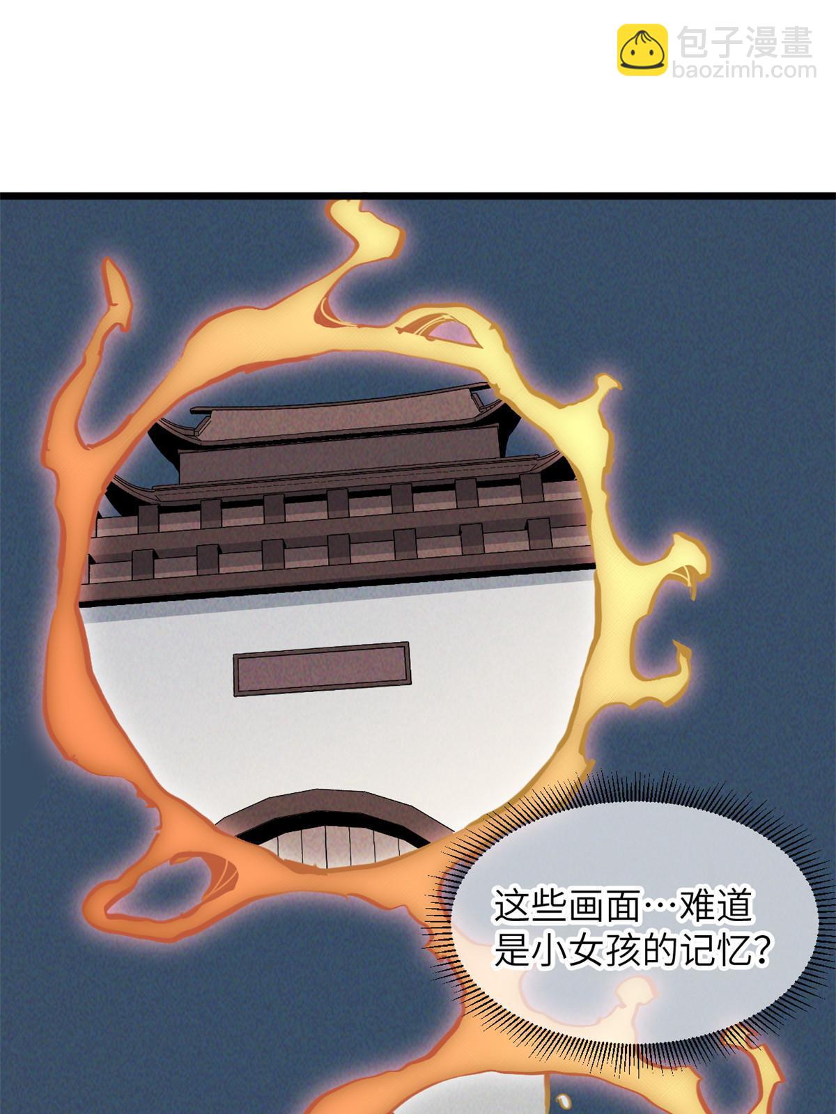 65 缘分(1/2)-第67话