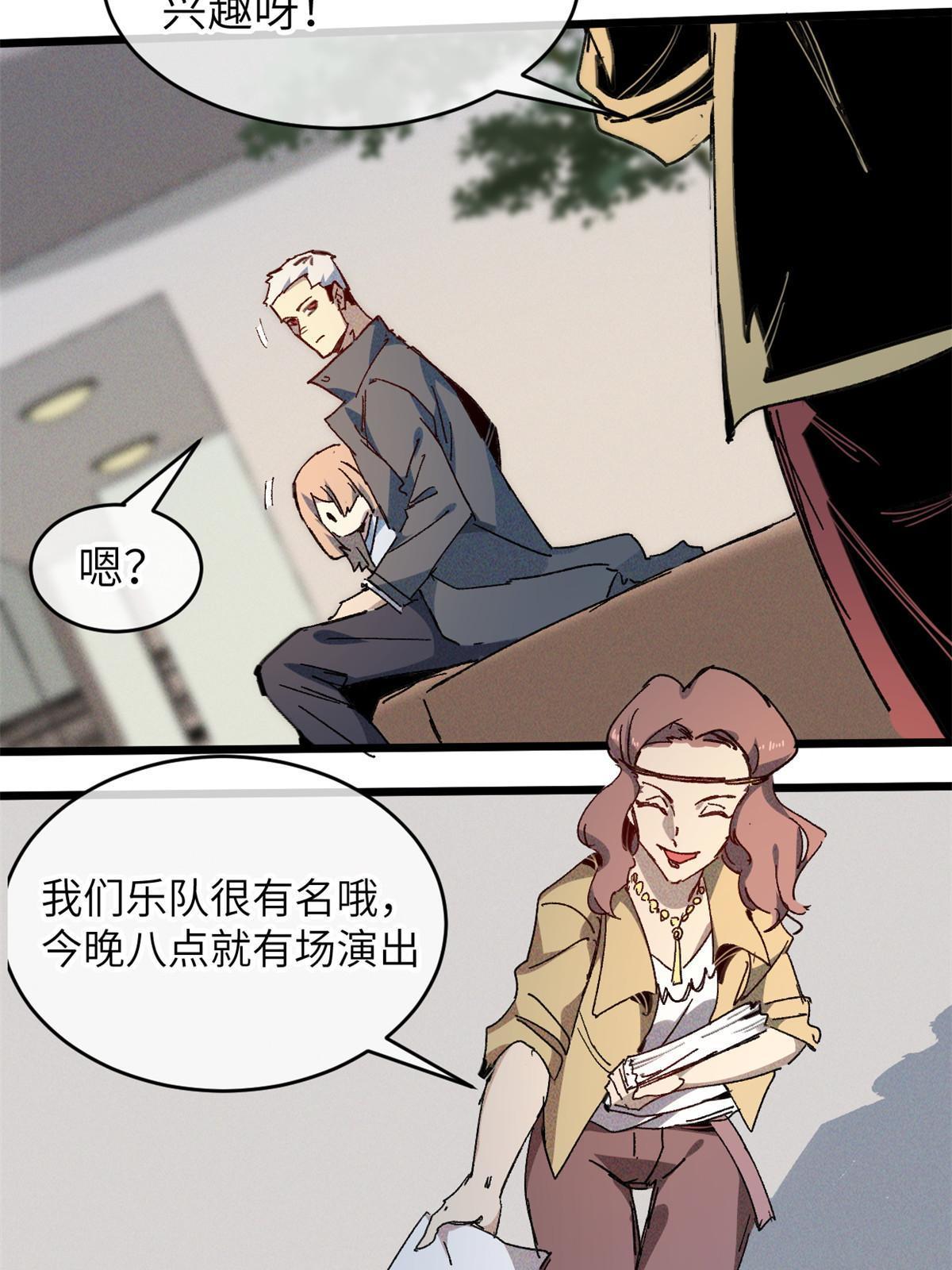 69 开局一条狗(1/2)-第71话