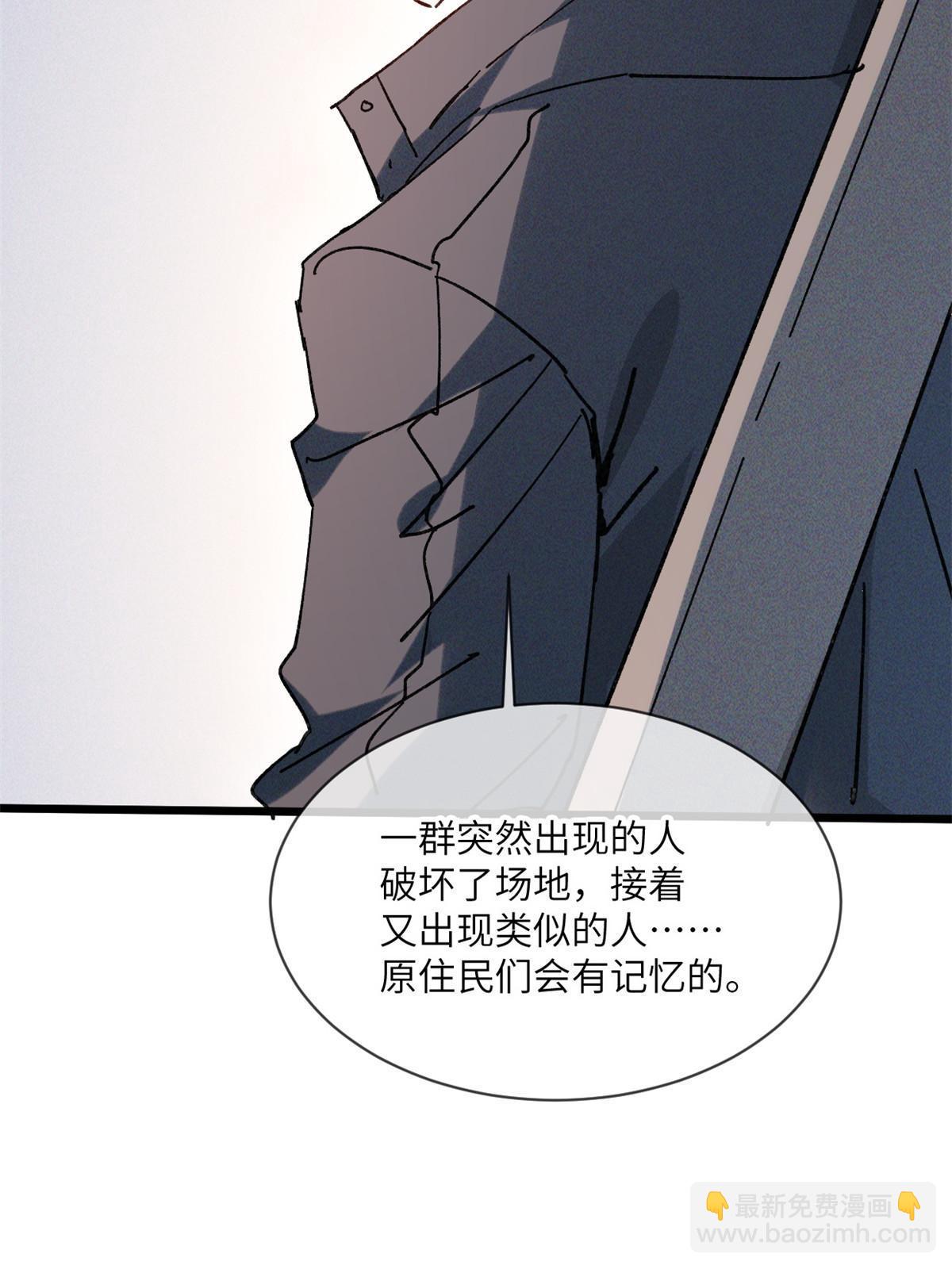 73 我来辣！(1/2)-第75话
