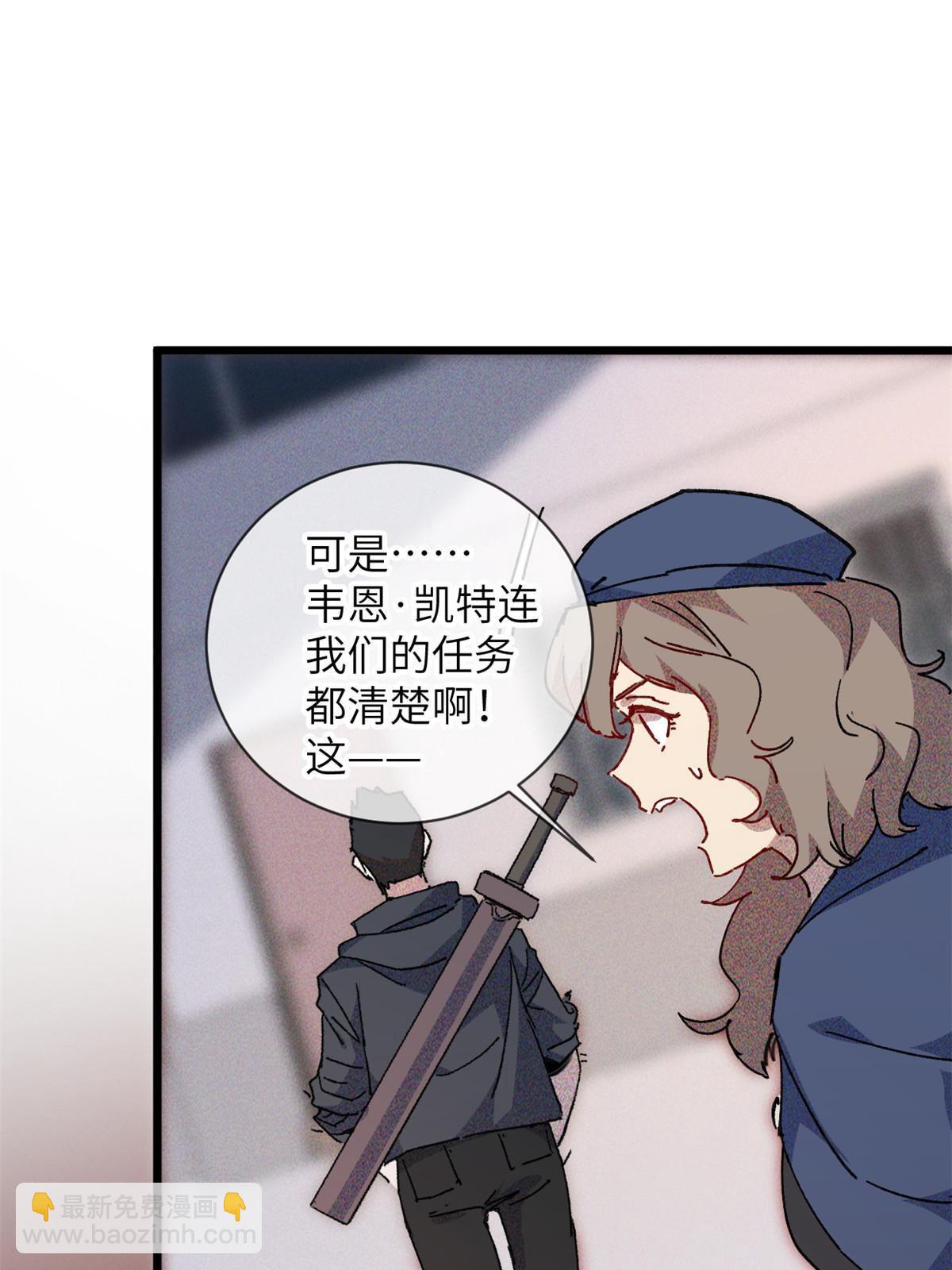 73 我来辣！(1/2)-第75话