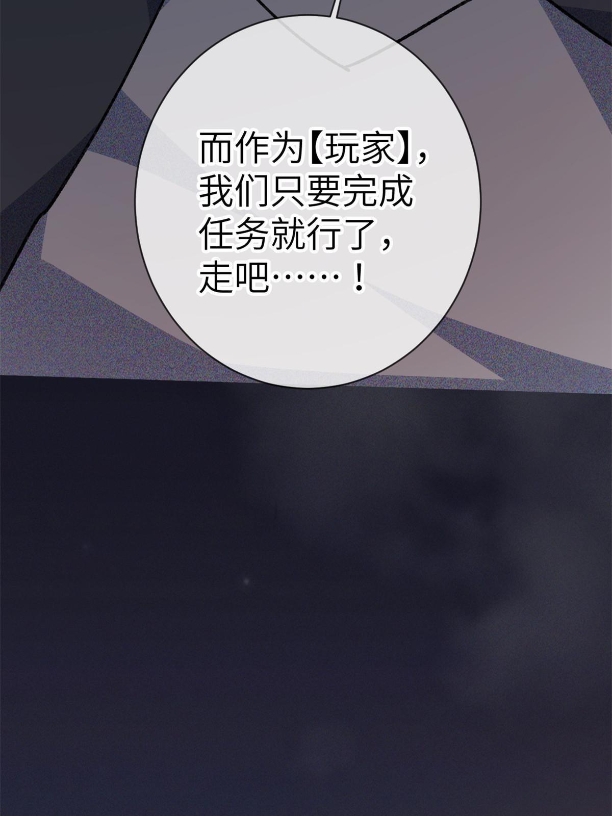 73 我来辣！(1/2)-第75话