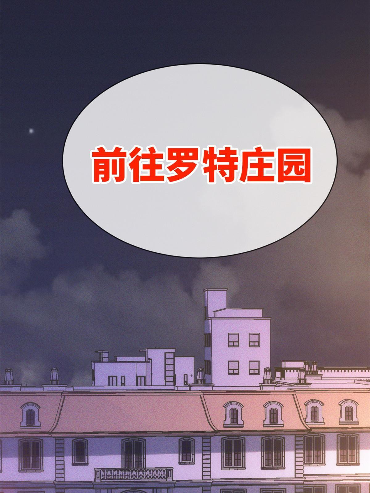 73 我来辣！(1/2)-第75话