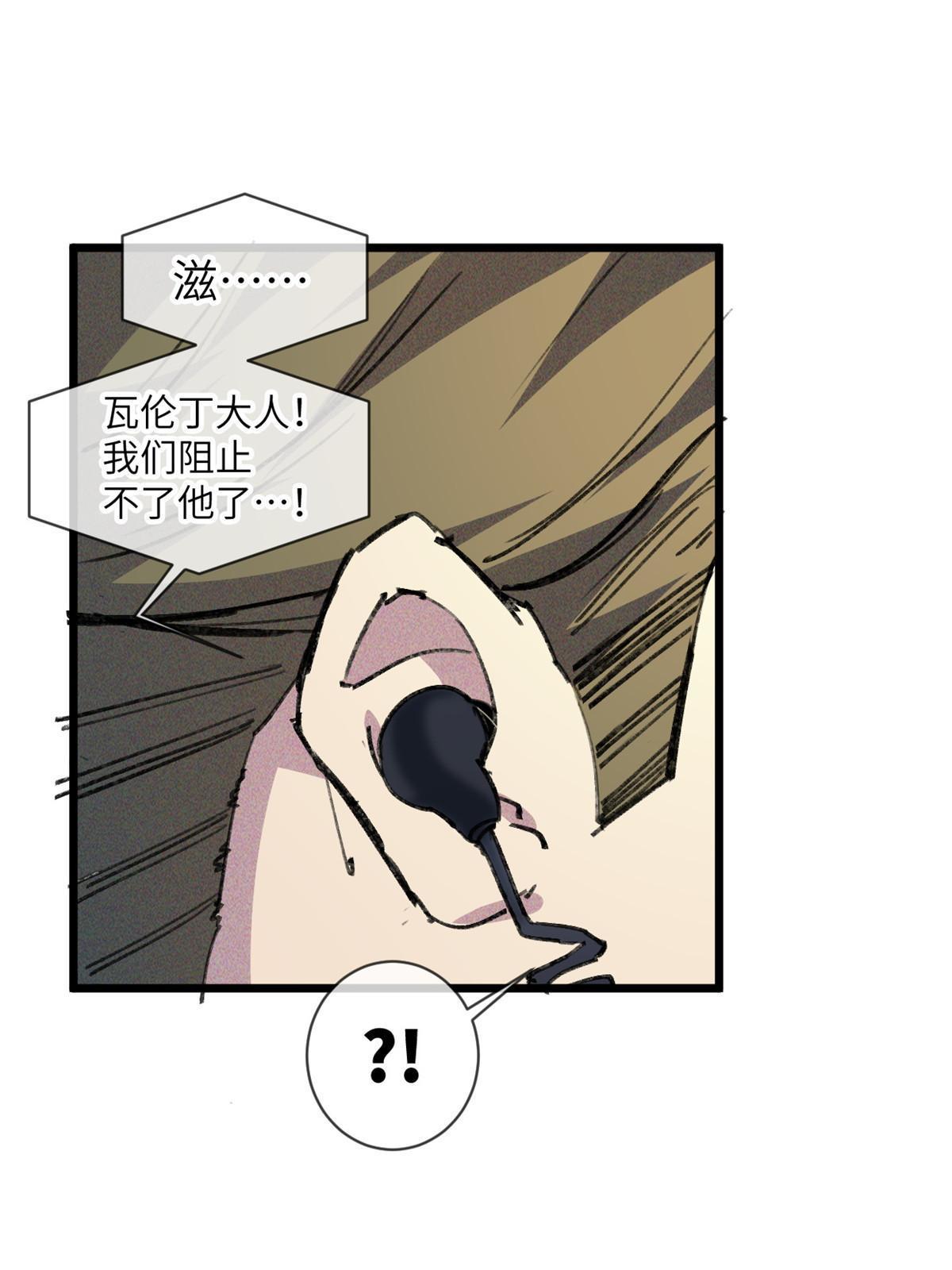 73 我来辣！(1/2)-第75话