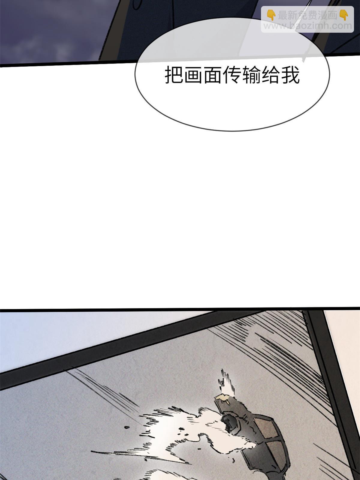 73 我来辣！(1/2)-第75话