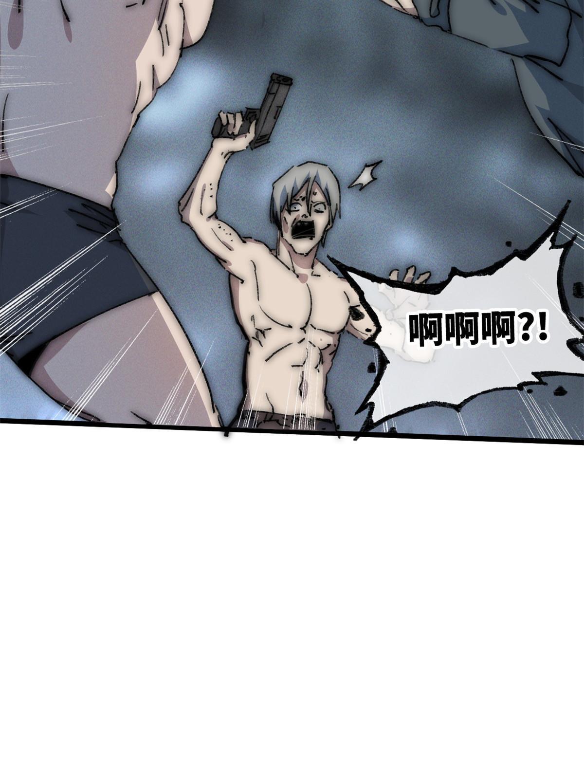 75 地狱自由行(1/2)-第77话