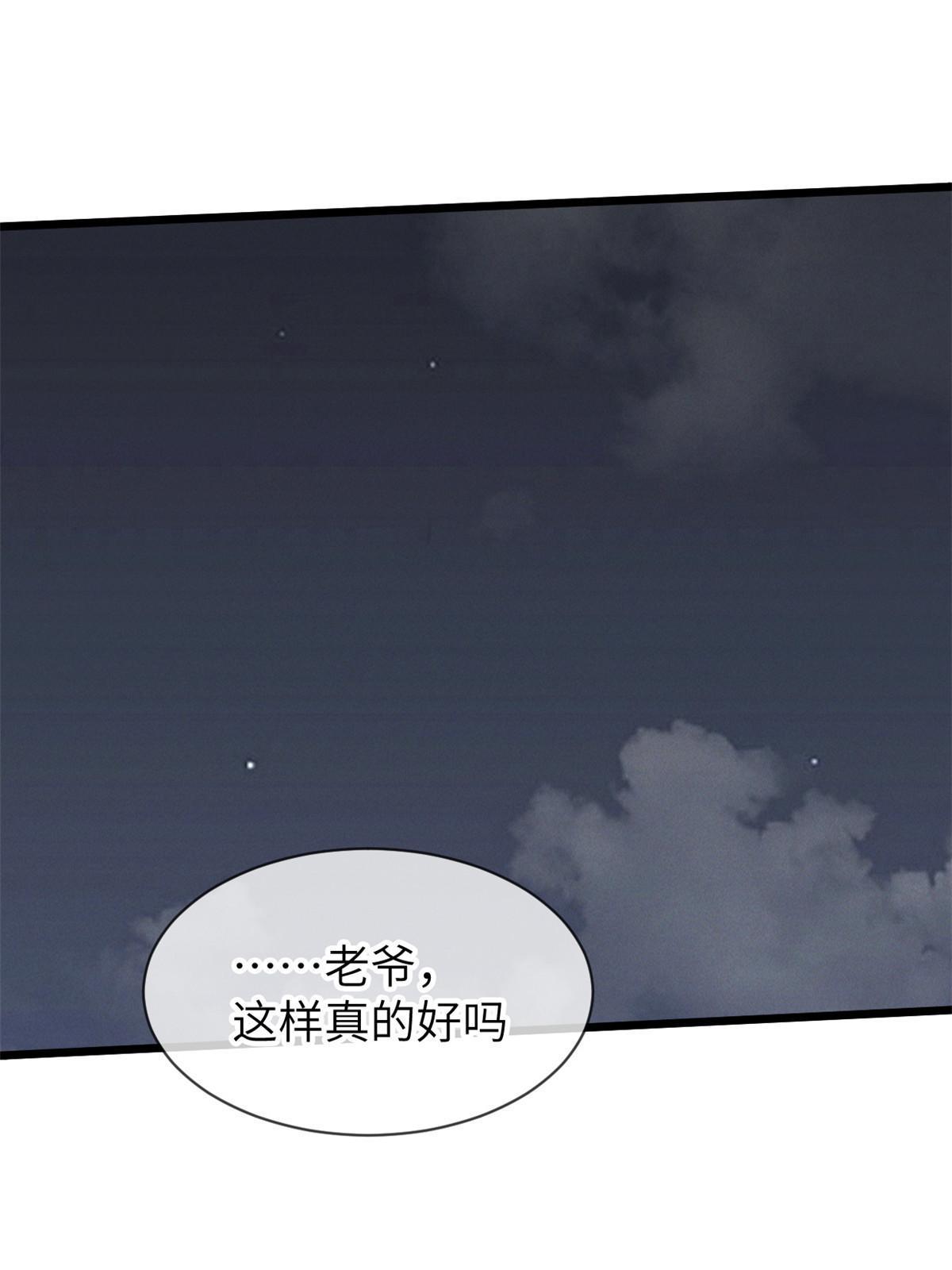 75 地狱自由行(1/2)-第77话