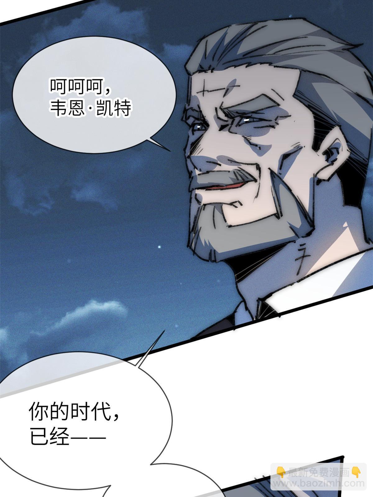 75 地狱自由行(1/2)-第77话