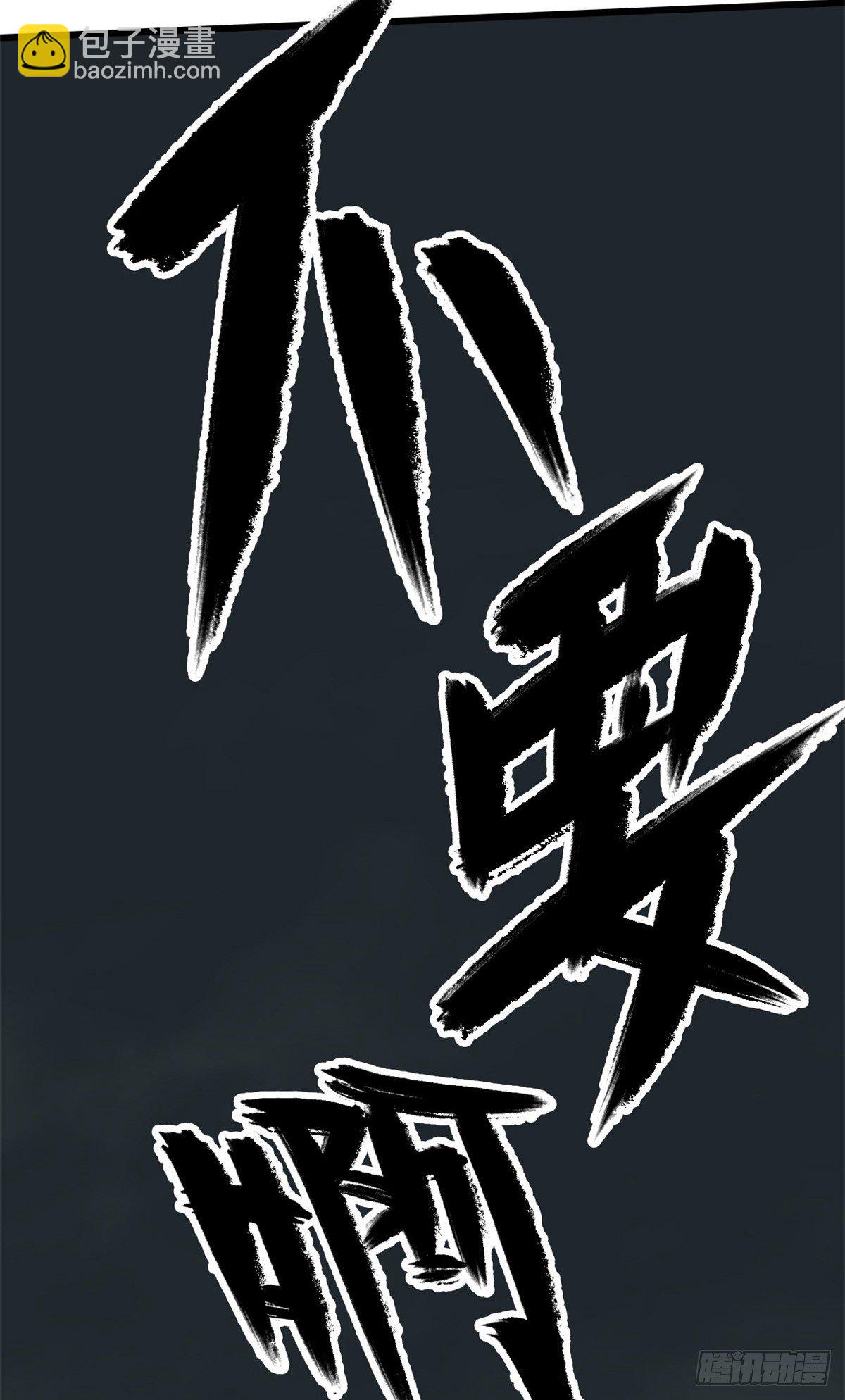 08 有变态(1/2)-第9话