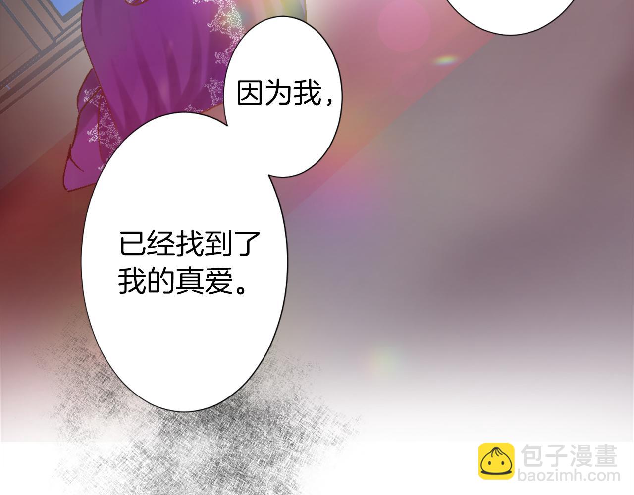 第一话 被退婚的恶役大小姐(1/6)-第1话