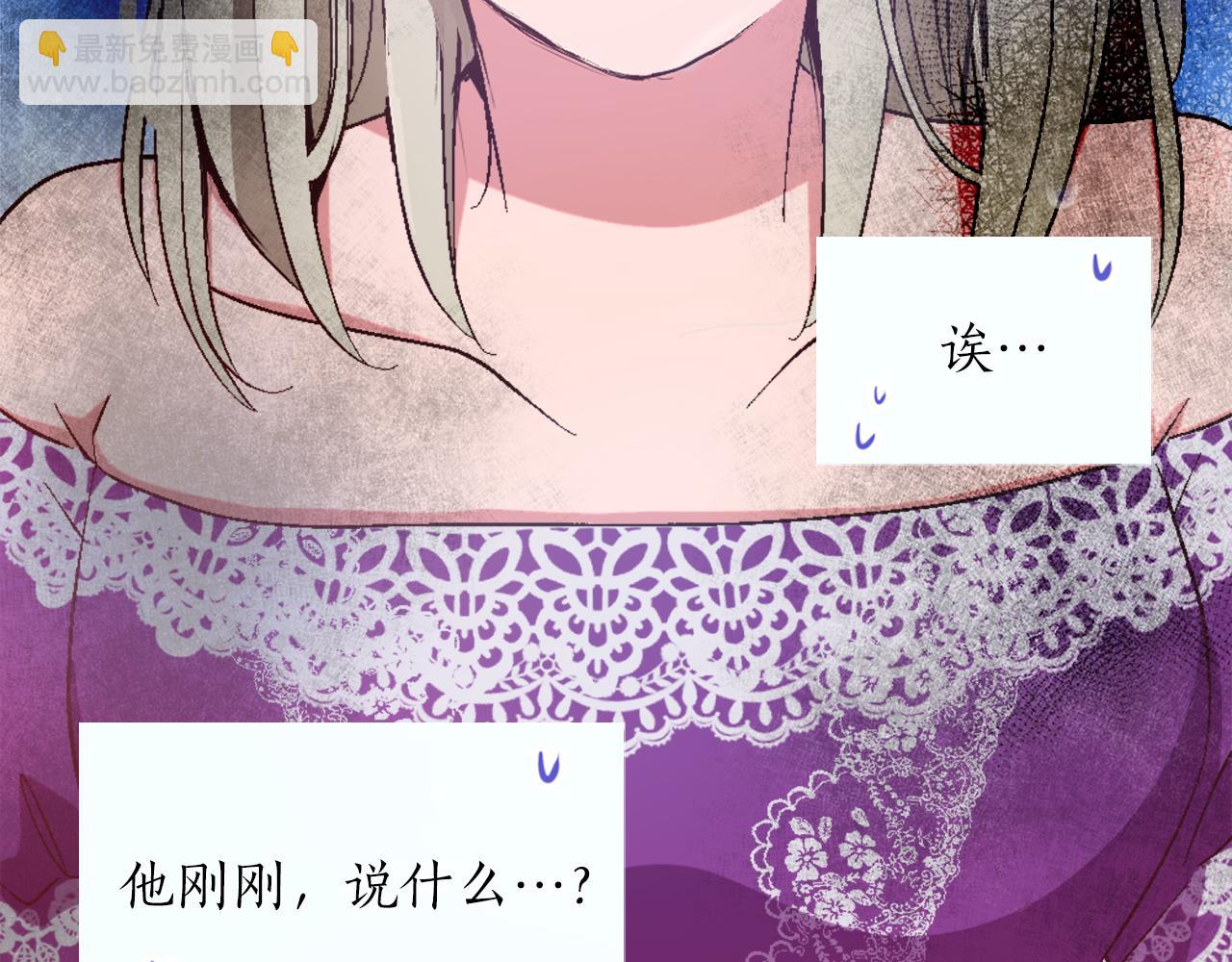 第一话 被退婚的恶役大小姐(1/6)-第1话