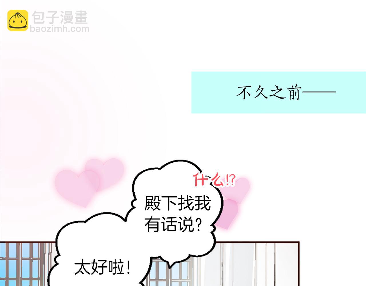第一话 被退婚的恶役大小姐(1/6)-第1话