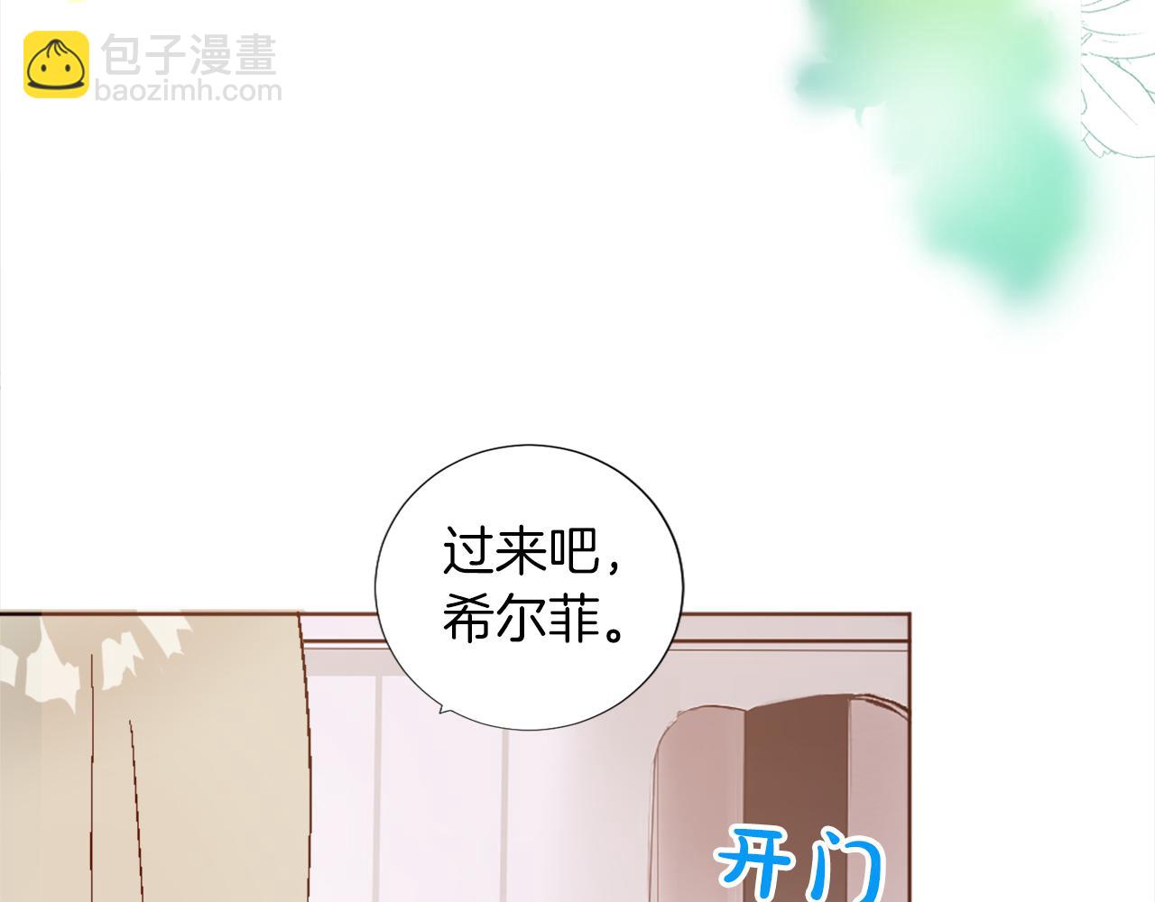 第一话 被退婚的恶役大小姐(1/6)-第1话