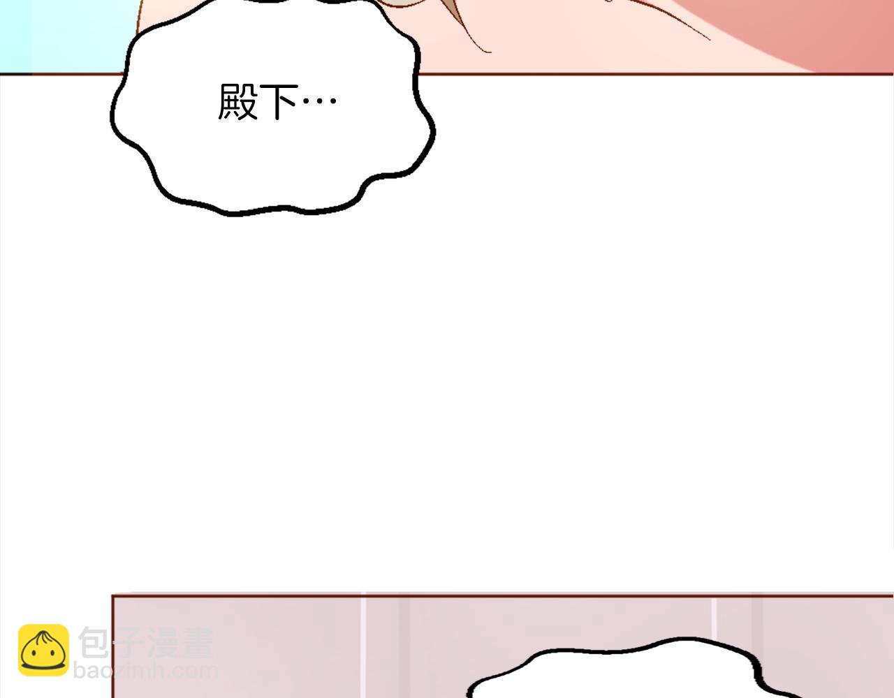 第一话 被退婚的恶役大小姐(1/6)-第1话