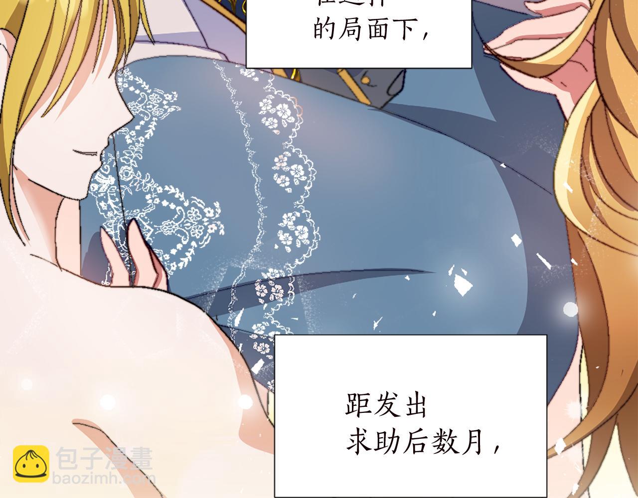 第十一话 姗姗来迟的圣女(1/3)-第11话