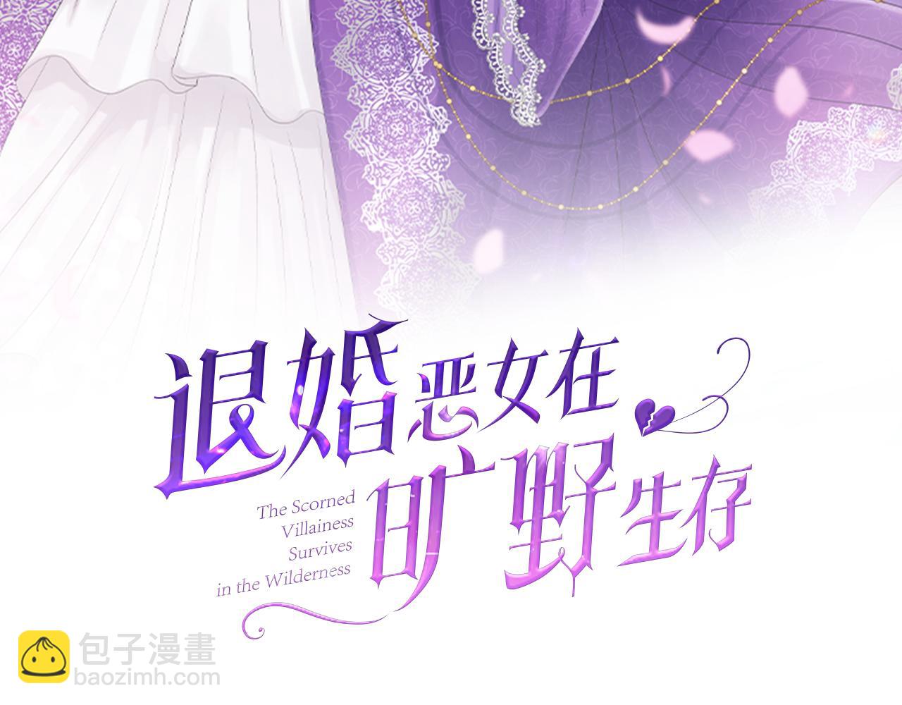 第十一话 姗姗来迟的圣女(1/3)-第11话