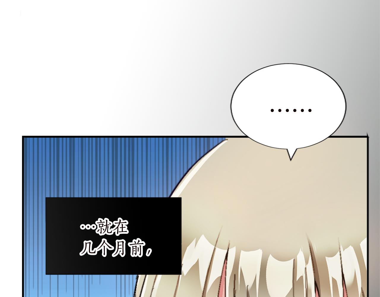 第十一话 姗姗来迟的圣女(1/3)-第11话