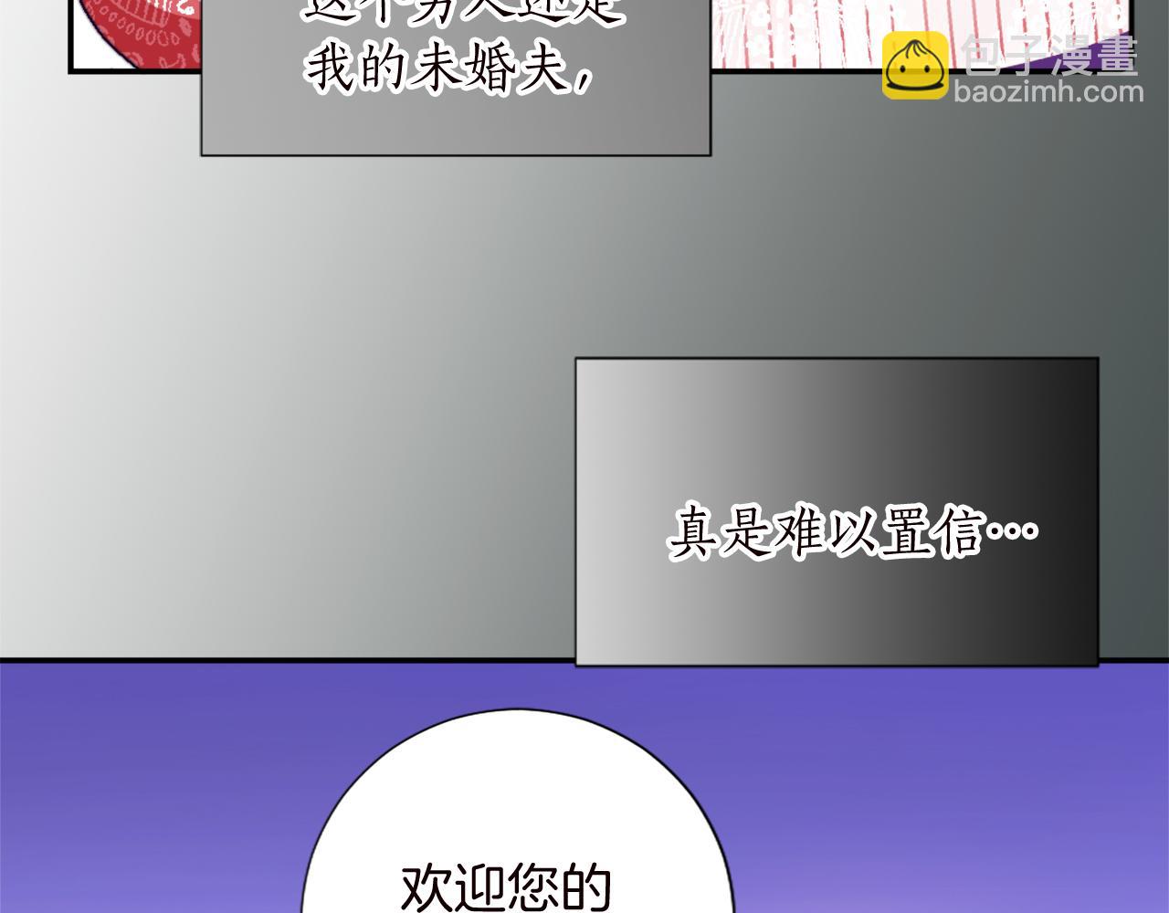 第十一话 姗姗来迟的圣女(1/3)-第11话