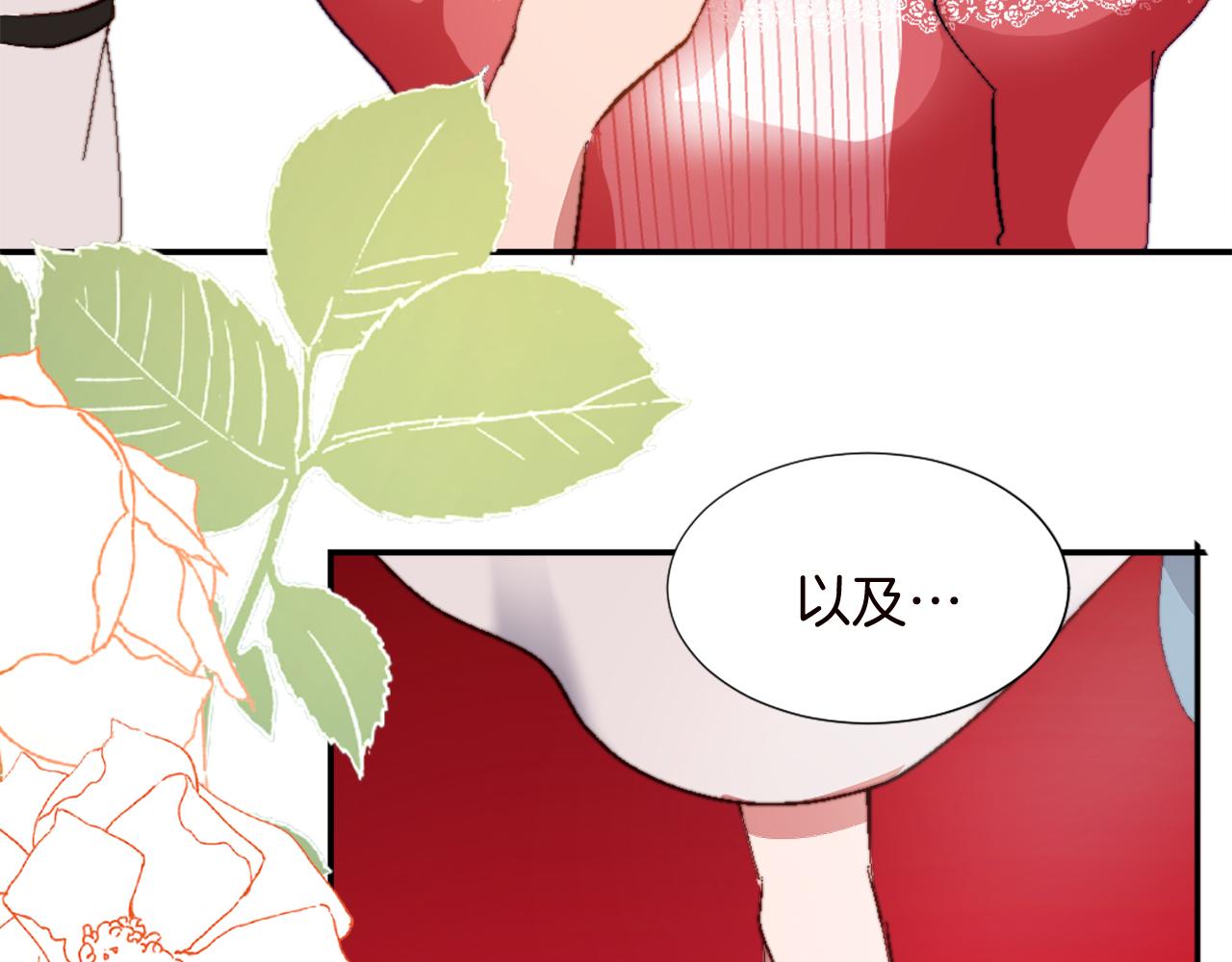第十一话 姗姗来迟的圣女(1/3)-第11话