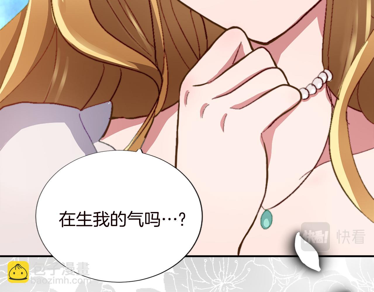 第十一话 姗姗来迟的圣女(1/3)-第11话