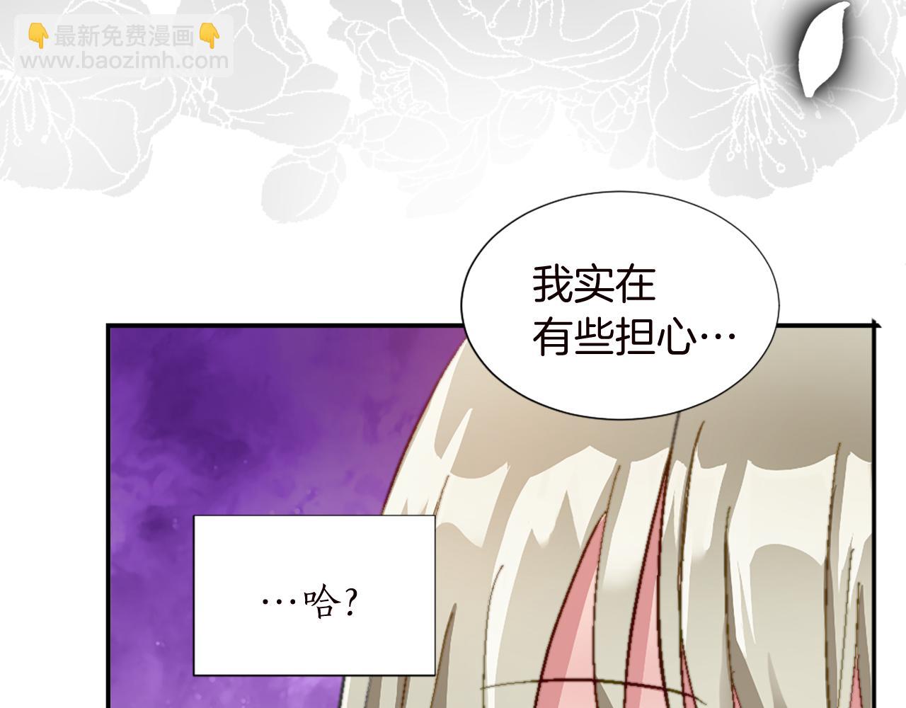 第十一话 姗姗来迟的圣女(1/3)-第11话