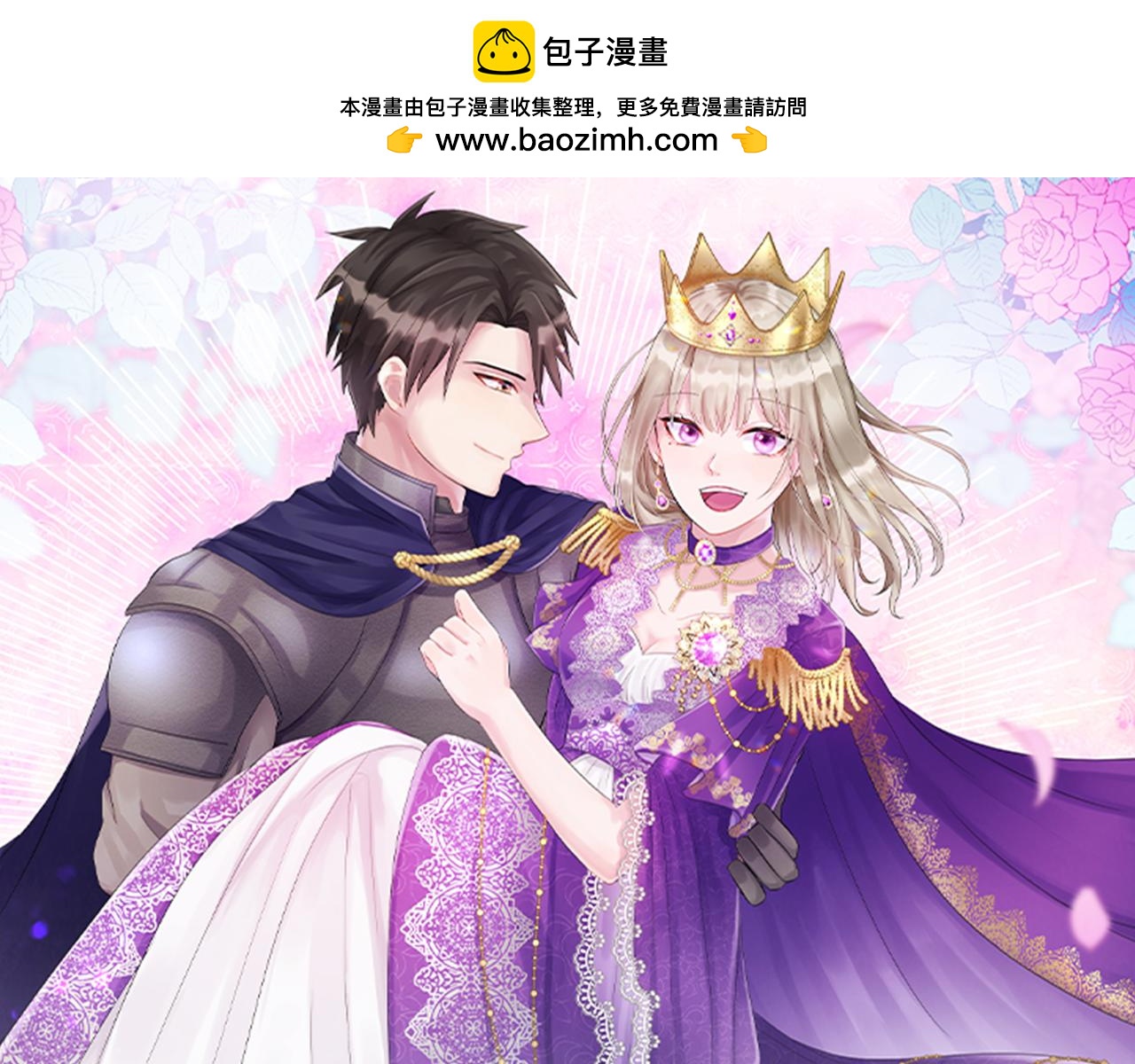 第十三话 心不在焉的骑士(1/3)-第13话
