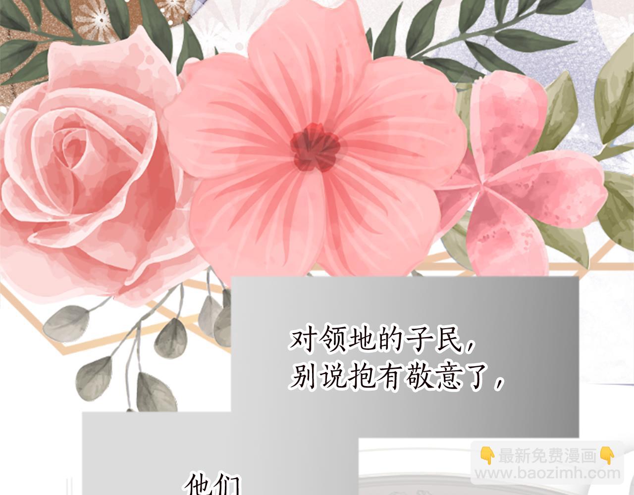第十三话 心不在焉的骑士(1/3)-第13话