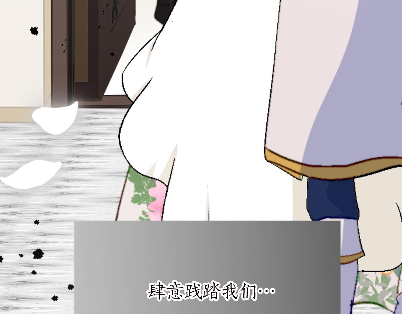 第十三话 心不在焉的骑士(1/3)-第13话