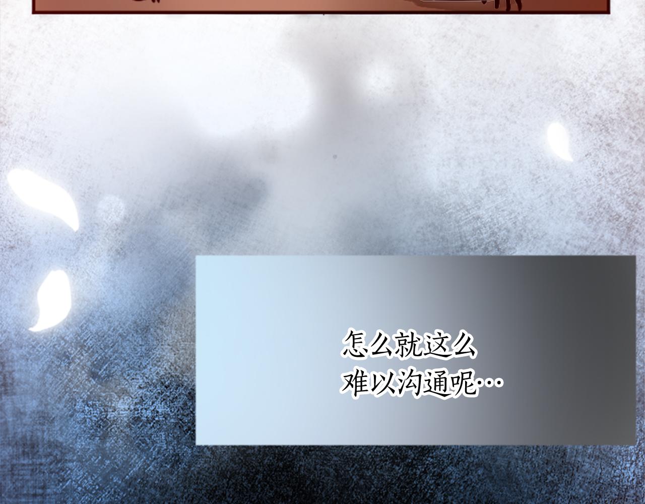 第十三话 心不在焉的骑士(1/3)-第13话