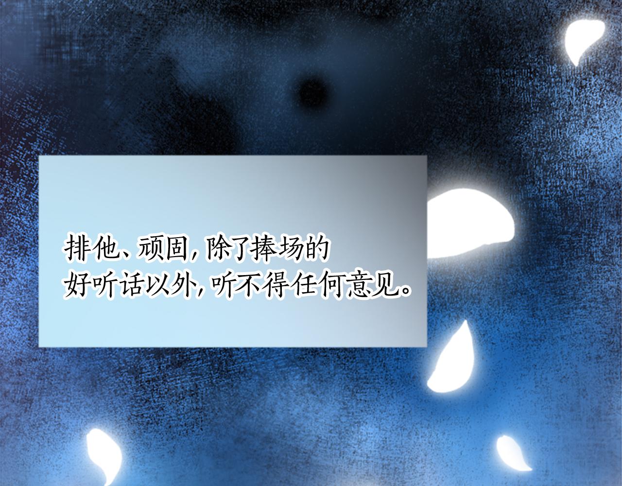 第十三话 心不在焉的骑士(1/3)-第13话