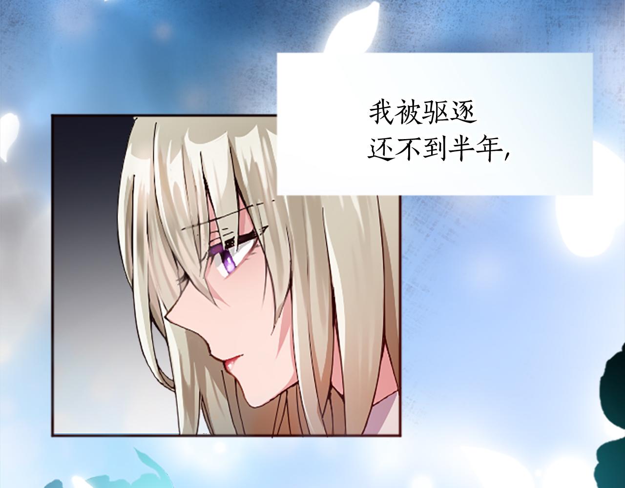 第十三话 心不在焉的骑士(1/3)-第13话