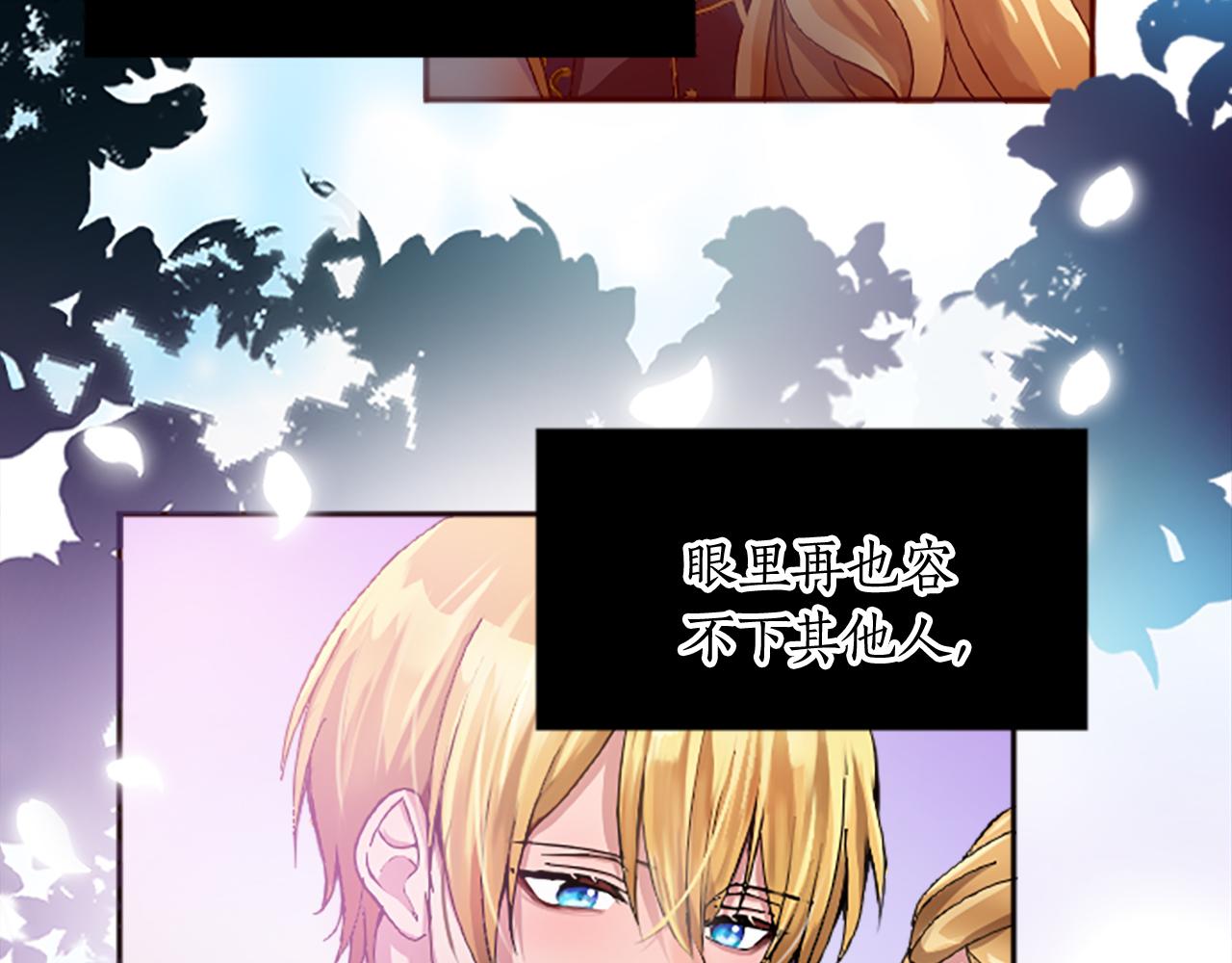 第十三话 心不在焉的骑士(1/3)-第13话
