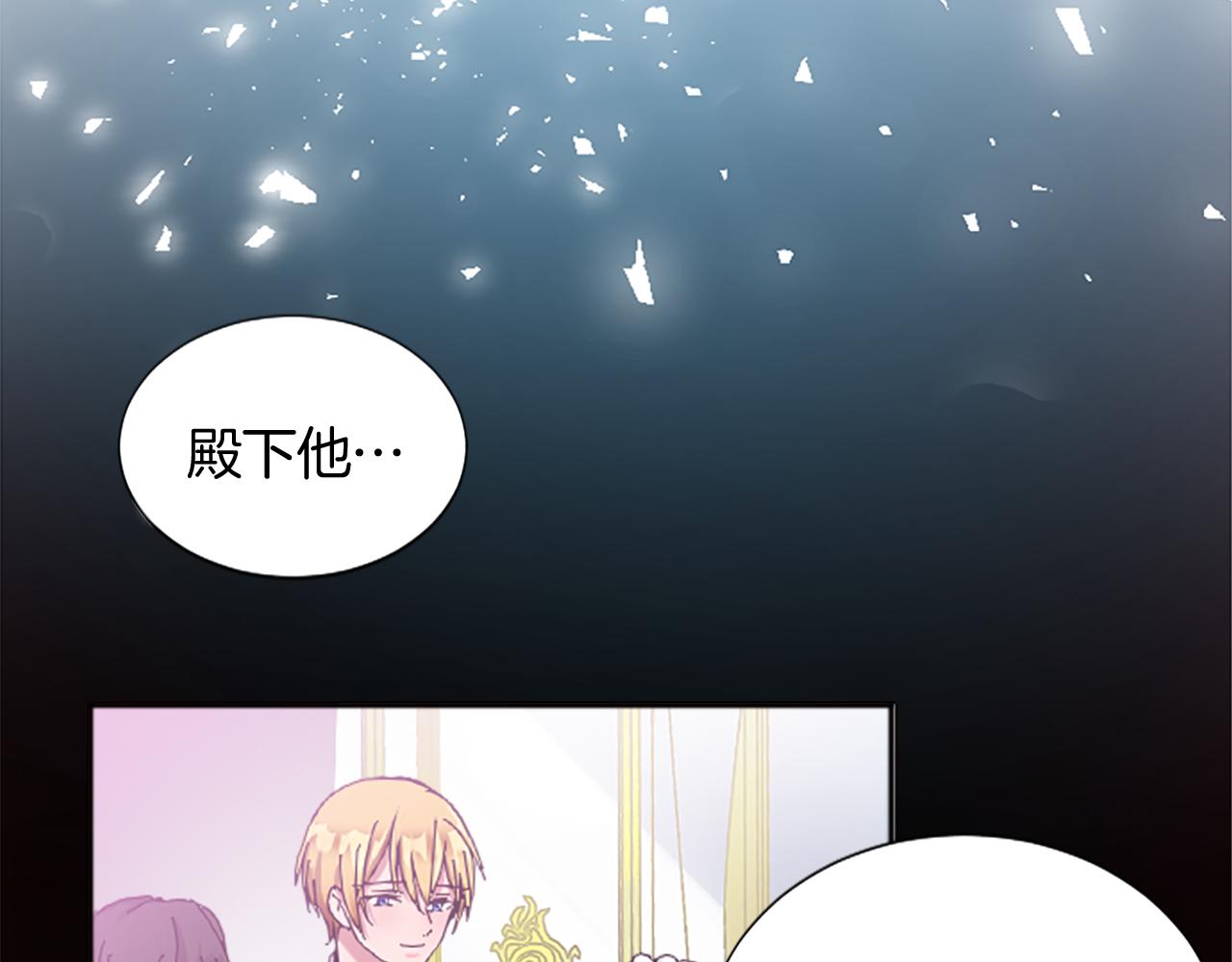 第十三话 心不在焉的骑士(1/3)-第13话