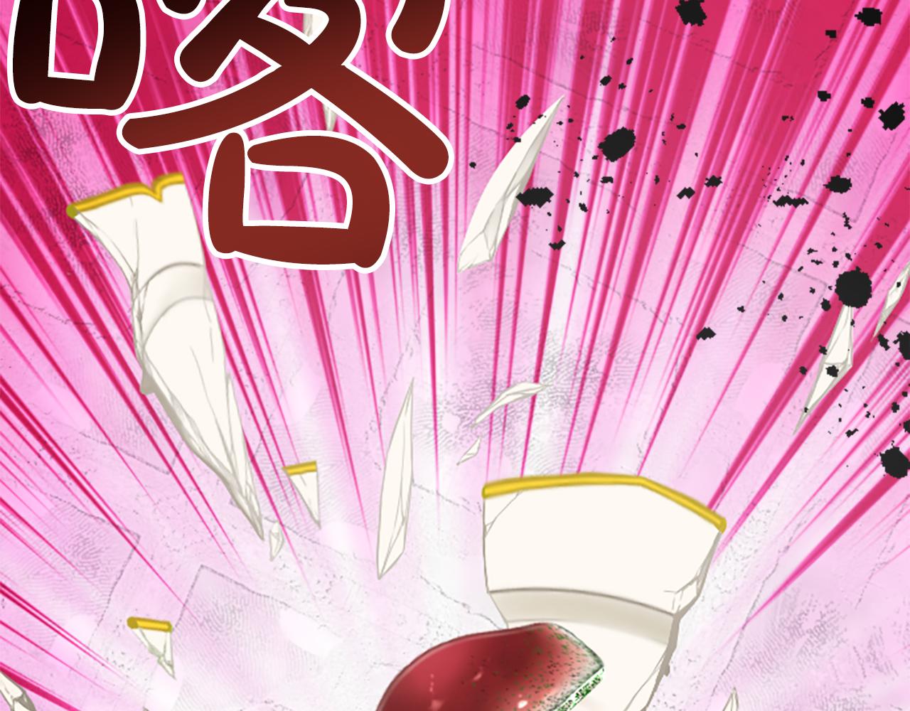 第十三话 心不在焉的骑士(1/3)-第13话