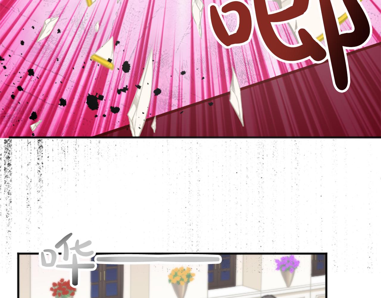 第十三话 心不在焉的骑士(1/3)-第13话