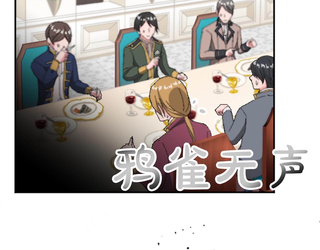 第十三话 心不在焉的骑士(1/3)-第13话