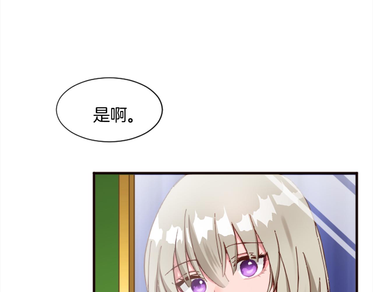 第十五话 圣女的力量(1/4)-第15话