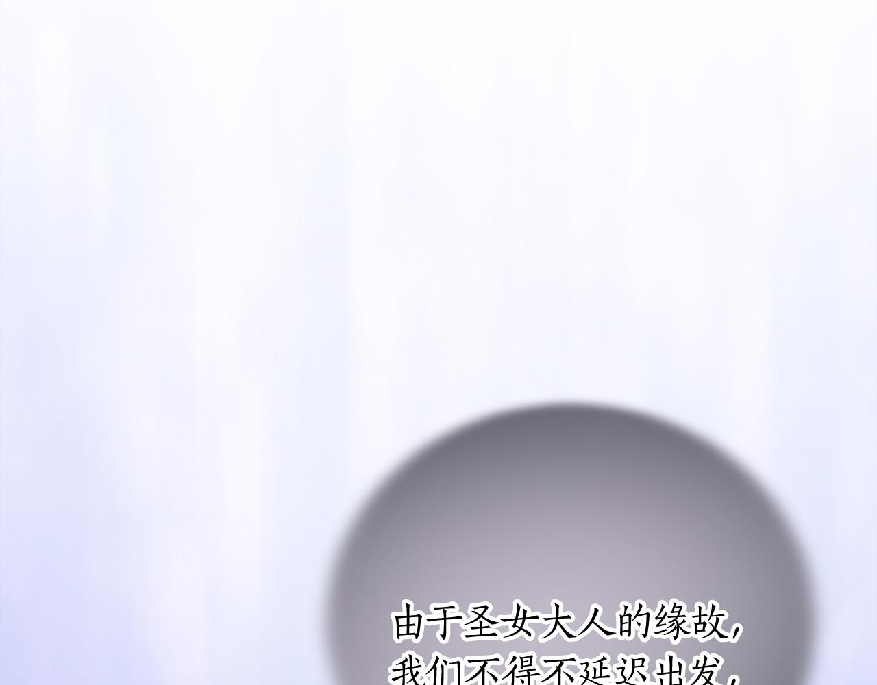 第十五话 圣女的力量(1/4)-第15话