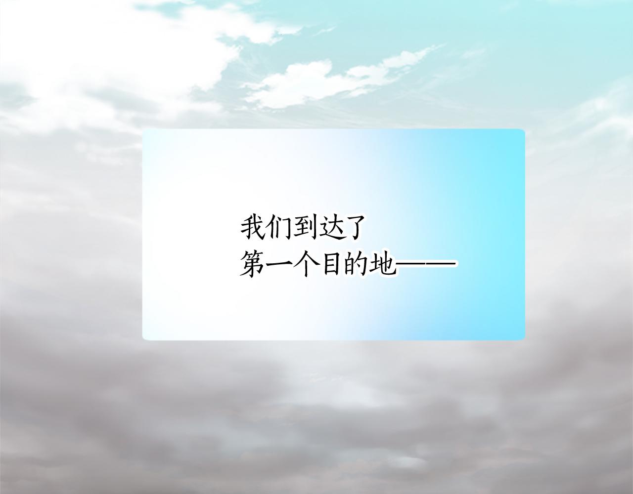 第十五话 圣女的力量(1/4)-第15话