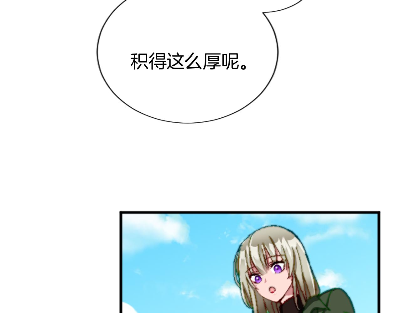 第十五话 圣女的力量(1/4)-第15话