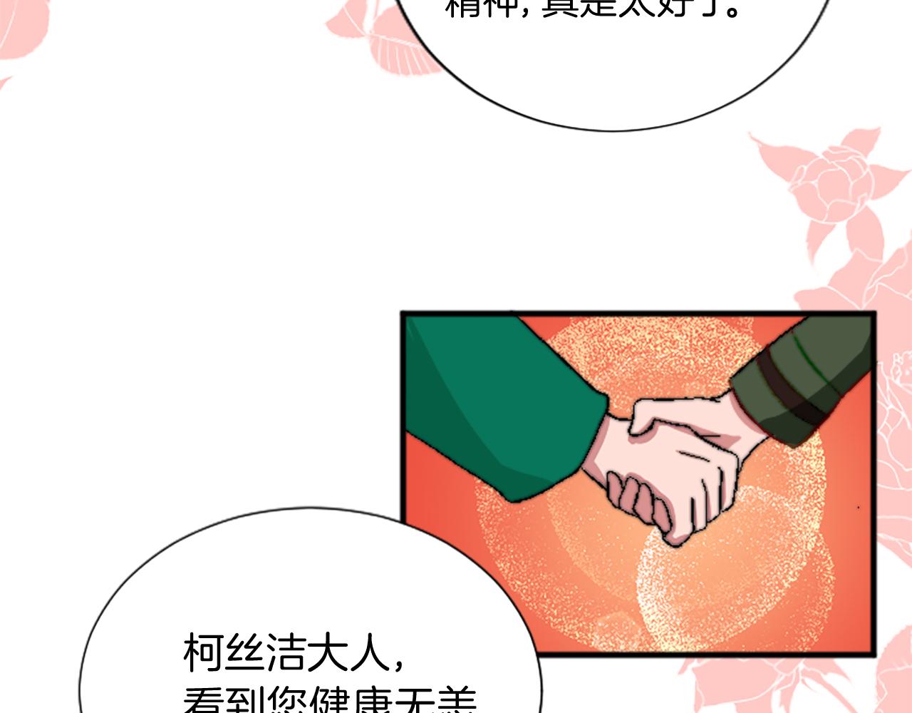 第十五话 圣女的力量(1/4)-第15话