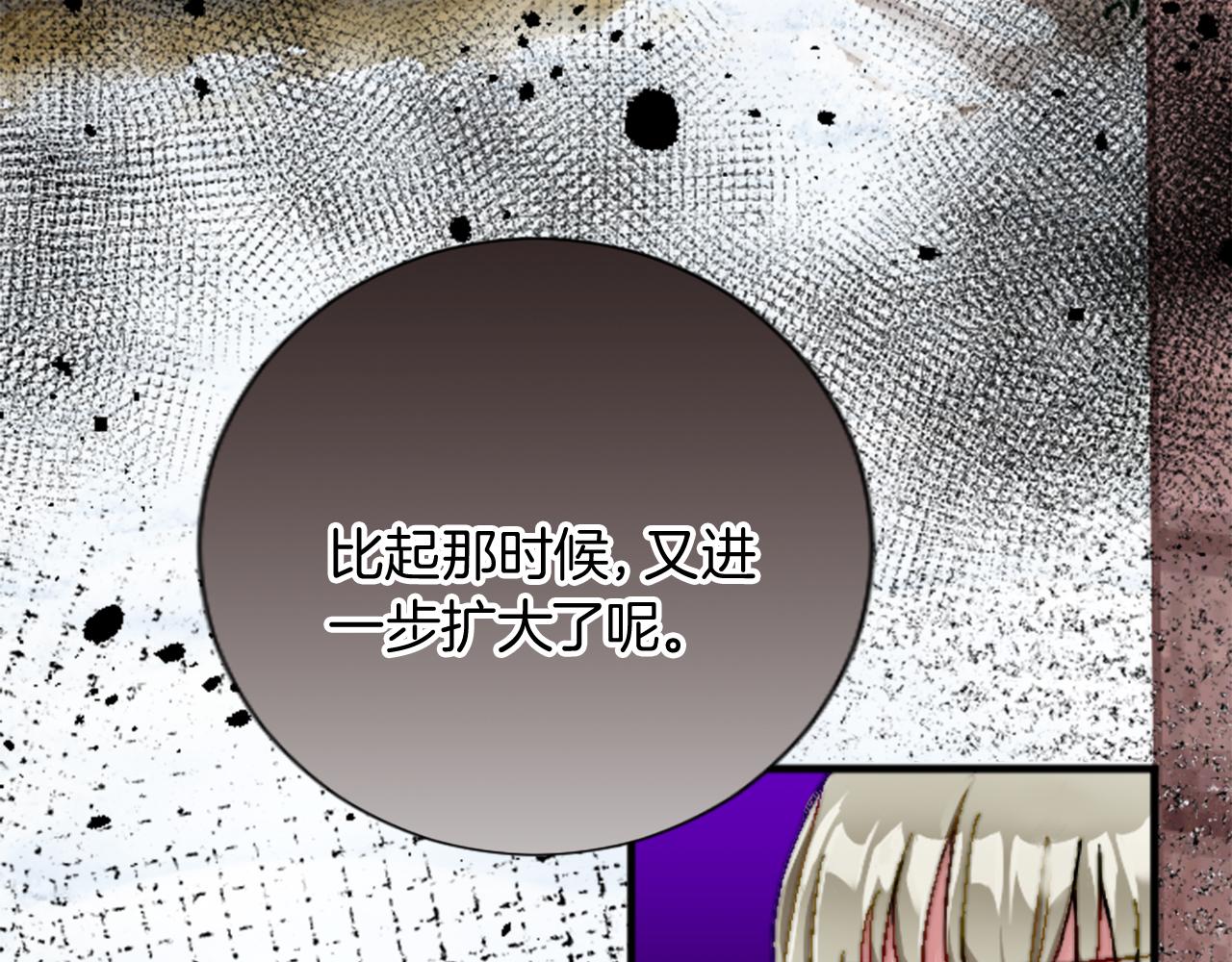 第十五话 圣女的力量(1/4)-第15话