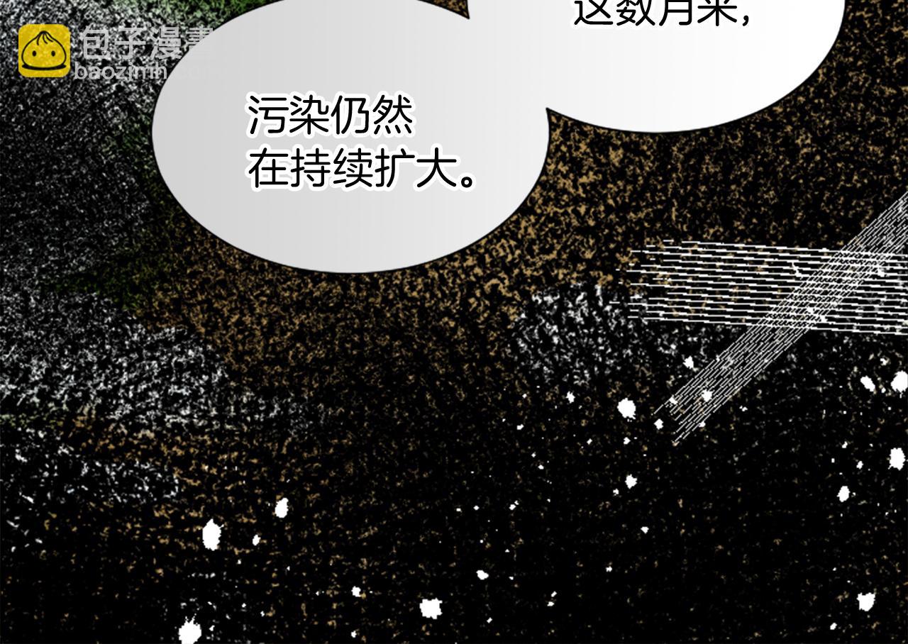 第十五话 圣女的力量(1/4)-第15话