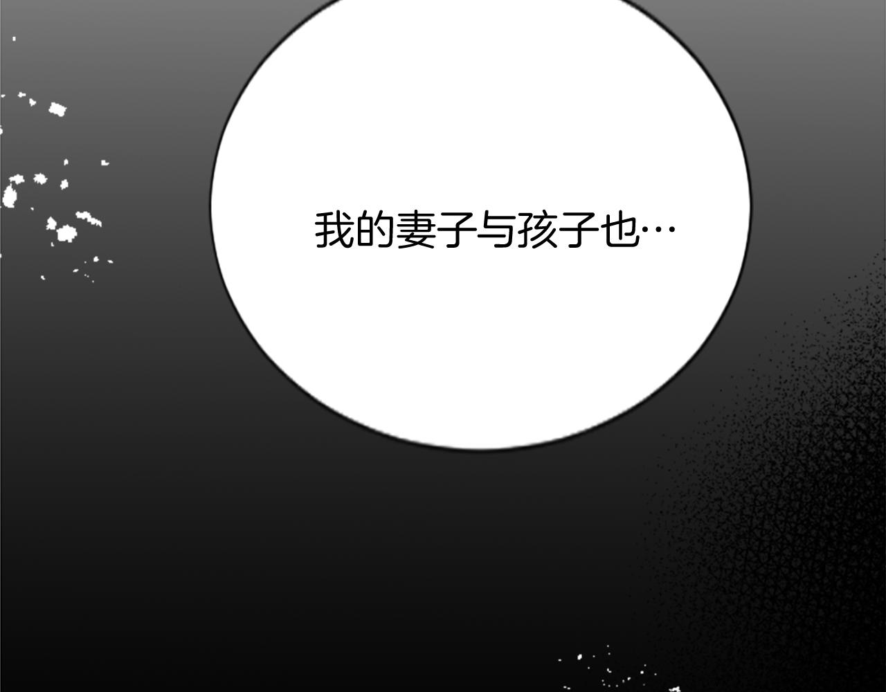 第十五话 圣女的力量(1/4)-第15话