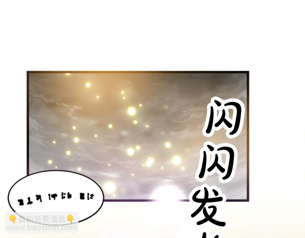 第十七话 开始净化(1/3)-第17话