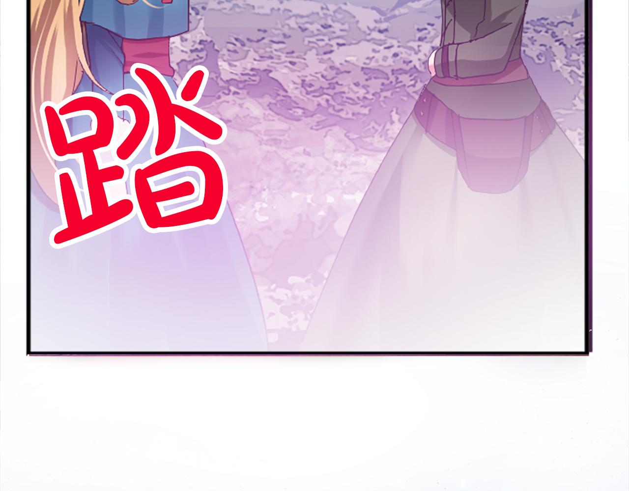 第十七话 开始净化(1/3)-第17话